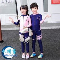 兒童長袖速乾防曬泳衣 1901