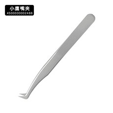嫁接睫毛夾, 銀色