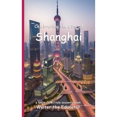 (英文圖書) Celebrating the City of Shanghai 平裝版, Silent King Books, 英文