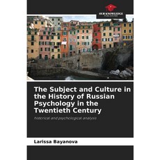 (英文圖書) The Subject and Culture in the History of Russian Psychology in the Twentieth Century 平裝版, Our Knowledge Publishing, 英文