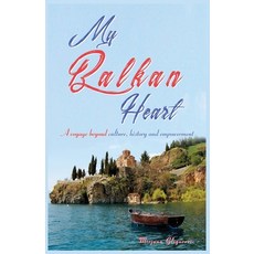 My Balkan Heart: My voyage beyond culture history and empowerment 平裝版, Mirjana Gligorevic, 英文