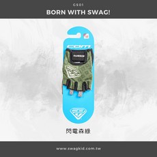 COM GS01 兒童短指手套 可愛圖案 透氣舒適 戶外運動適用