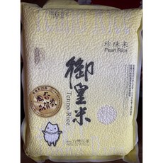 御皇米 台灣花蓮產 珍珠米, 2kg, 12包