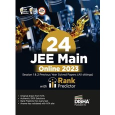 (英文圖書) 24 JEE Main Online 2023 Previous Year Solved Papers (All sittings) with Rank Predictor 平裝版, Aiets Com Pvt Ltd, 英文
