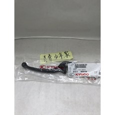 《少年家》KYMCO 光陽 原廠 MANY 魅力 125 左碟煞油壓拉桿 把手 黑銀