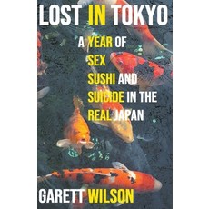 (英文圖書) Lost in Tokyo: A Year of Sex Sushi and Suicide in the Real Japan 平裝版, Shinden Press, 英文