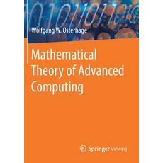 Mathematical Theory of Advanced Computing 平裝版, Springer Vieweg, 英文