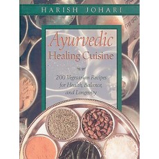 (英文圖書) Ayurvedic Healing Cuisine 平裝版, Healing Arts Press, 英文