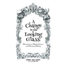 A Change in the Looking Glass: Discussions on Media Literacy & Meaning Making 平裝版, Independently Published, 英文