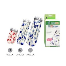 e-CARE 醫康 冰溫兩用敷袋