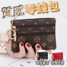 女用多層收納零錢包
