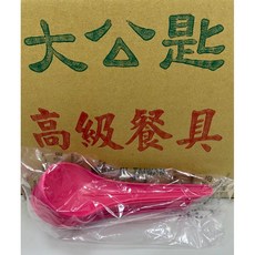 大湯匙 (10入/包) 台灣製 辦桌用 裝湯湯匙 免洗餐具 大公匙, 詳見包裝, 詳見包裝