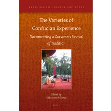 (英文圖書) The Varieties of Confucian Experience: Documenting a Grassroots Revival of Tradition 精裝版, Brill, 英文