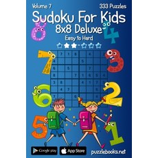 (英文圖書) Sudoku For Kids 8x8 Deluxe - Easy to Hard - Volume 7 - 333 Logic Puzzles 平裝版, Createspace Independent Pub..., 英文