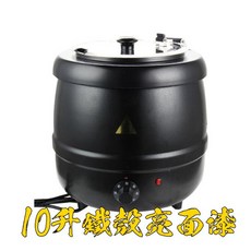 班恩營業用保溫鍋 現貨快速出貨 商用電子控溫隔水保溫鍋 咖哩濃湯肉燥保溫鍋 10/13公升