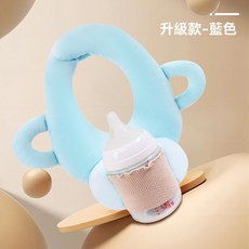 免手持餵奶神器 解放雙手懶人多功能枕 嬰兒奶瓶固定支架 寶寶自助喝奶枕, 藍色