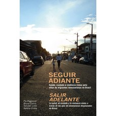 (英文圖書) Seguir Adiante / Salir Adelante： Saúde Cuidado E Violência Vistos Pelo Olhar de Migrantes Ve... 精裝版, Practical Action Publishing, 英文