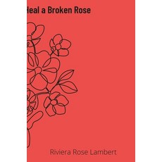 (英文圖書) The Secrets of How to Heal A Broken Rose 平裝版, Lulu.com, 英文