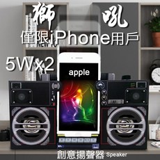 GS MALL IPHONE專用 創意紙板魔術喇叭, 詳見包裝