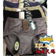 A&J #7036 生理褲/衛生褲 M XXL 萊卡面料，彈性好質感佳，加大尺碼, L,灰藍