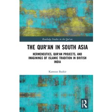 (英文圖書) The Qur'an in South Asia: Hermeneutics Qur'an Projects and Imaginings of Islamic Tradition ... 精裝版, Routledge, 英文