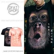 OFAT SHOP 猛男肌肉T 猩印花T恤 萬聖節搞笑變裝服 短袖