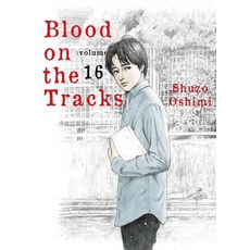 (英文圖書) Blood on the Tracks 16 平裝版, Vertical Comics, 英文