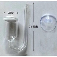 臥水族 超白玻璃細化器 CO2細化器 水草缸 二氧化碳細化器