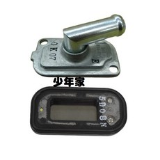 三陽原廠 New Fighter HE2 簧片蓋 簧片氣閥組 提升引擎效能
