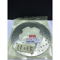 YAMAHA 山葉 原廠 1DK S-Max ABS 後碟盤 碟盤 1DK-F582W-10