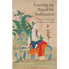 Entering the Way of the Bodhisattva: A New Translation and Contemporary Guide 平裝版, Shambhala, 英文