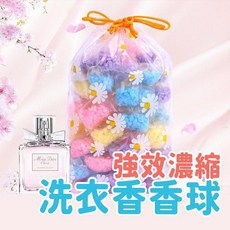 衣物芳香豆 100顆, 100個, 5ml