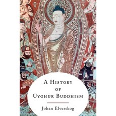 (英文圖書) A History of Uyghur Buddhism 精裝版, Columbia University Press, 英文