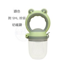 現貨 快速出貨 青蛙頭咬咬果蔬樂 水果咬咬樂 附S M L咬袋 奶嘴防掉鏈4件套裝, 綠色, 1個