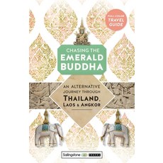Chasing the Emerald Buddha: An Alternative Journey Through Thailand Laos & Angkor 平裝版, Sailingstone Press LLC, 英文