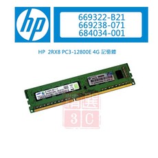 HP 669322-B21 669238-071 684034-001 2RX8 PC3-12800E 4GB 伺服器記憶體