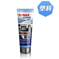 愛淨小舖-德國SONAX 塑橡膠煥新凝膠 250ml, 1個
