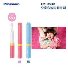 Panasonic 國際牌 EW-DS32 兒童音波電動牙刷, 藍色, 1支