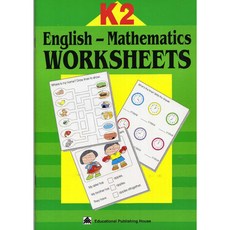 魏蘇珊文教 English Mathematics WORKSHEETS, Educational Publishing House, 魏蘇珊