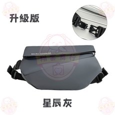 BACRA HANINLBA磁吸扣斜背包 輕量騎行包 磁吸快開胸包 男女通用斜挎包