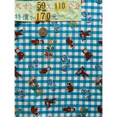 日本進口好奇猴喬治卡通棉布 淺藍色 59x110公分 手作布料, 59公分淺藍色好奇猴喬治, 詳見包裝