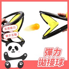 親子互動玩具 手掌球 彈射拋接球 戶外運動 彈性手抓球 彈射手拍球 露營活動 公園玩具, 雙入-袋裝, 黃色