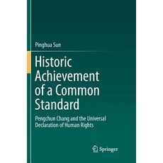 (英文圖書) Historic Achievement of a Common Standard: Pengchun Chang and the Universal Declaration of Hu... 平裝版, Springer, 英文
