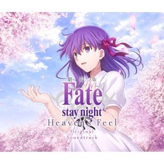 Fate/stay night [Heaven's Feel] 電影原聲帶 OST 各店鋪特典版 預約代購, 無特典
