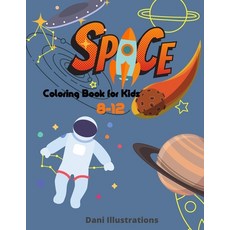 (英文圖書) Space Coloring Book for Kids: age 8-12 平裝版, Dani Illustrations, 英文