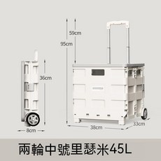 HOMSMART 折疊購物車 二輪便攜小推車 快遞拉貨買菜車 萬向爬梯車 戶外露營手拉車, 米色中號, 米色