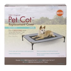 K&H PET PRODUCTS 寵物狗用替換床罩, 灰色+黑色