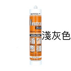 道康寧 Neutral Plus 中性矽利康 填縫劑 中性填縫劑 矽利康, 1個