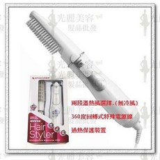 達新牌 吹風機, ES-206