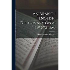 (英文圖書) An Arabic-English Dictionary On a New System 平裝版, Legare Street Press, 英文